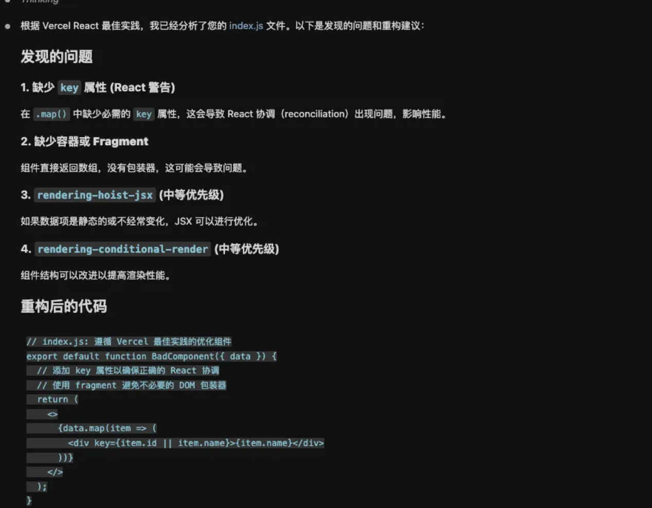 image-20260203224854765