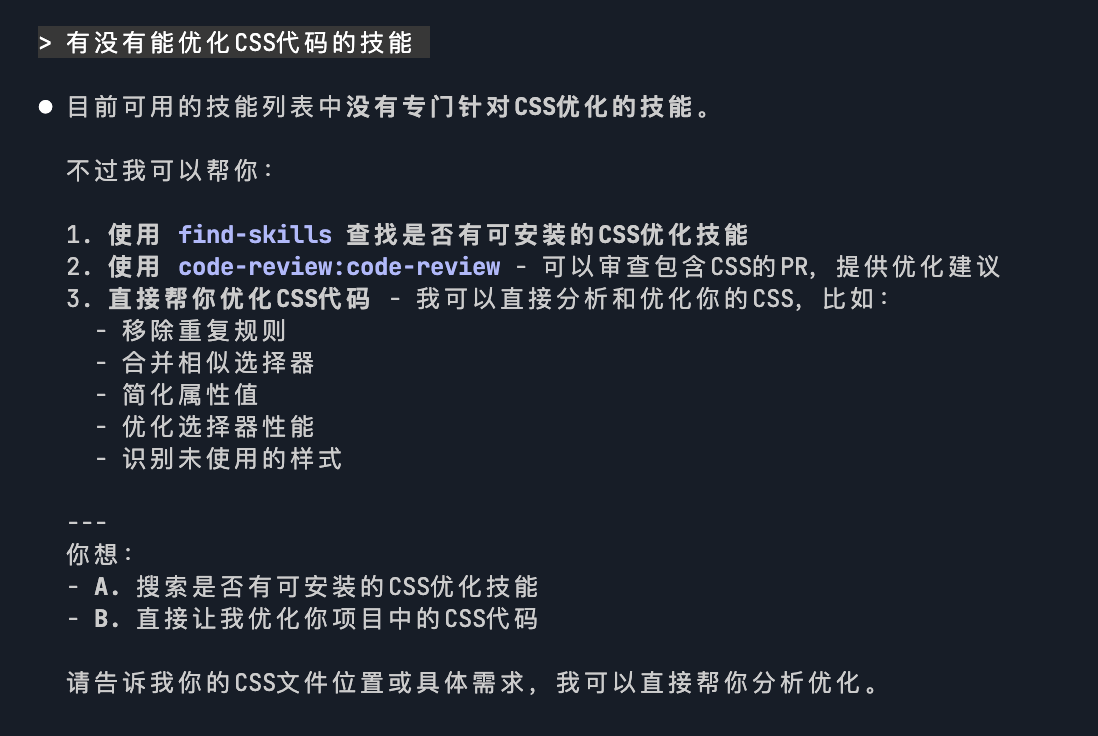 image-20260203225141301